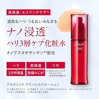 新品★アスタリフト　アドバンスドローション&クリームセット レフィル ASTALIFT 【おトクな化粧水＆クリームセット】アスタリフト